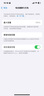 Apple 蘋(píng)果 iPhone 14   支持移動(dòng)聯(lián)通電信5G 雙卡雙待手機(jī)國(guó)行優(yōu)惠券補(bǔ)貼 星光色 256G 曬單實(shí)拍圖