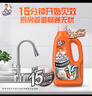 威猛先生（Mr Muscle）管道速效疏通啫喱 強(qiáng)力瓦解廚房堵塞 960ml 曬單實拍圖