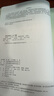 2025駕考寶典科目一考試用書駕照考試教材駕校一點通書c1汽車駕照考試教材科目一科目四全科目理論題庫學(xué)車科一答案交通規(guī)則交規(guī)考駕照交通法規(guī)駕駛證的書籍2024 曬單實拍圖