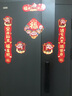 新新精藝喬遷之喜磁吸對(duì)聯(lián)喬遷之喜裝飾搬家禮物全套新居入戶儀式必備用品 曬單實(shí)拍圖