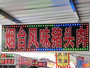 澳顏萊定制燈箱創(chuàng)意防水發(fā)光閃光字招牌門頭電子燈箱懸掛落地廣告牌 默認顏色1 默認尺碼1 曬單實拍圖