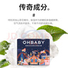 歐貝比（OHBABY）奇想樂隊拉拉褲夏季超薄透氣包臀防漏成長褲L碼32片 曬單實拍圖