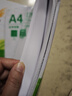 【熱銷爆款】A4打印紙復(fù)印紙草稿紙70g 單包憑證紙雙面畫畫紙打印繪畫書寫 【活動(dòng)中】A4打印紙100張 曬單實(shí)拍圖