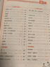 2026一本高中文言文完全解讀高中語文必背古詩文譯注及賞析詳解必備高一高二高三文言文全解一本通人教版必修選修全解全釋全析古詩文翻譯書 高中必背古詩文 高中通用 曬單實(shí)拍圖
