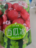 宏寶萊冰球水晶巨峰葡萄楊梅荔枝酸奶鳳梨金柚西瓜組合裝88g*18袋冰淇淋 曬單實(shí)拍圖