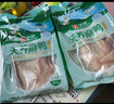 華英（HUAYING）稻田鴨1.7斤土鴨麻鴨 整鴨鴨肉生鮮農(nóng)家散養(yǎng) 曬單實(shí)拍圖