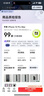 Apple/蘋(píng)果 iPhone 14 Pro Max (A2896) 二手手機(jī) 支持移動(dòng)聯(lián)通電信5G 暗紫色 256G 曬單實(shí)拍圖