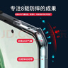 訊迪【親膚磁吸環(huán)】適用榮耀magic6pro手機(jī)殼Magic6Pro磁吸保護(hù)套氣囊防摔半透明鏡頭全包輕薄手機(jī)套 曬單實(shí)拍圖