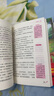 快樂讀書吧三年級(jí)上冊(cè)必讀課外閱讀 稻草人書籍安徒生童話格林童話贈(zèng)考點(diǎn)手冊(cè)（全三冊(cè)）人民教育出版社人教版語文教材配套書目 兒童文學(xué)正版圖書中小學(xué)教輔小學(xué)生課外閱讀7-10歲推薦閱讀 曬單實(shí)拍圖
