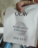玉蘭油第四代抗糖小白瓶面膜水感透白光塑鉆紋彈力緊致去黃美白 抗糖花色包裝 10片 曬單實拍圖