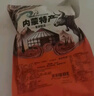 饞家人內(nèi)蒙古正宗五香醬牛肉黃牛肉健身鹵味開袋即食熟牛肉真空包裝零食 醬牛肉凈重2包1斤含蘸料 曬單實拍圖