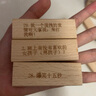 布魯奇疊疊樂兒童玩具3-6歲益智玩具抽積木數(shù)字疊疊高玩具男孩1-3歲禮物 曬單實(shí)拍圖