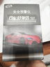 安尼沃科   ANYWALK2025年新款汽車電子狗北斗流動測速雷達車載無線貨車安全預警儀 12V小車用【一鍵升級/獵狗】金色 曬單實拍圖
