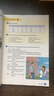 【新華書店正版】適用2025人教版初中7七年級上冊語文書人教版部編版 初中初一1上冊語文書 7年級上冊語文書課本教材教科書 人民教育出版社 【特惠3本】七年級上冊語文數(shù)學(xué)英語 曬單實(shí)拍圖