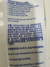 舒適達(dá)多效護(hù)理牙膏300g抗敏（100g*3+30g*1/牙刷*1）新舊包裝隨機(jī)發(fā) 曬單實(shí)拍圖
