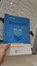 中公2026年國(guó)企招聘考試輔導(dǎo)用書筆試一本通面試一本通考試教材2026年央國(guó)企招聘考試筆試一本通題庫(kù)面試教材半結(jié)構(gòu)化綜合基礎(chǔ)知識(shí)行測(cè)真題庫(kù)銀行國(guó)企央企中國(guó)石化郵政煙草局電信中儲(chǔ)糧資料2025 國(guó)企招聘 曬單實(shí)拍圖