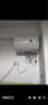 萬家樂【小浴神D40-H111B(S)安全耐用】電熱水器40升 專利防漏電2200W速熱大水量?jī)?chǔ)水式小型家用 曬單實(shí)拍圖