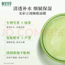 相宜本草光彩立現(xiàn)睡眠面膜135g（護(hù)膚品 面膜）七夕禮物 曬單實(shí)拍圖