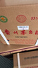 茅臺（MOUTAI）2025年 飛天 醬香型白酒 53度 500ml*6 整箱裝【名酒鑒真】 曬單實拍圖