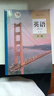 【新華書(shū)店正版】2025新版人教版高中英語(yǔ)必修123一二三冊(cè)英語(yǔ)選擇性必修一冊(cè)第二冊(cè)第三冊(cè)第四冊(cè)教材課本高中英語(yǔ)選修+必修全套7本 部編版高中英語(yǔ)全套教材 英語(yǔ)選擇性必修一人教版 英語(yǔ)選擇性必修第一冊(cè) 曬單實(shí)拍圖