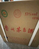 茅臺(tái)（MOUTAI）2025年 飛天 醬香型白酒 53度 500ml*6 整箱裝【名酒鑒真】 曬單實(shí)拍圖