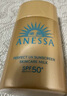 安熱沙（Anessa）【采銷直播間】新一代小金瓶防曬乳60mL王嘉爾同款七夕禮物 曬單實(shí)拍圖