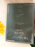 電動(dòng)力學(xué)（第四版） 曬單實(shí)拍圖