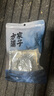 方家鋪子中華老字號 壓縮海帶絲15g*6片 高泡發(fā) 非鹽漬 涼拌煲湯火鍋食材 曬單實(shí)拍圖