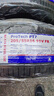 北歐維京輪胎205/55R16 91V FR PT7 曬單實(shí)拍圖