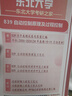 26東北大學考研839自動控制原理及過程控制東大控制工程人工智能 全套套餐 紙質(zhì)書四冊贈全套電子資料和視頻課程 曬單實拍圖