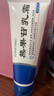 佰萃萊煙酰胺凝膠復(fù)方熊果苷乳霜膏臉部淡化黑色素美斑白南皮研所非醫(yī)用 曬單實拍圖