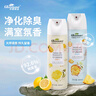 綠島空氣清新劑香氛除臭噴霧異味廁所衛(wèi)生間臥室香薰持久留香500ml*2 曬單實(shí)拍圖