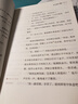 少年讀史小史記(全五冊) 3-9年級 北大教授主編專為中小學(xué)生打造的歷史故事書 在閱讀中提升寫作 送禮好物 中小學(xué)生推薦書單 歷史國學(xué)童書熱賣推薦 兒童文學(xué) 曬單實拍圖