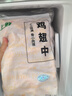 上鮮 雞翅中 3斤 冷凍 出口級 雞翅膀烤雞翅炸雞翅鹵翅清真食品 曬單實拍圖