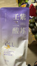 ELL【拍1發(fā)12】紫蘇壬二酸清潔泥膜面膜收縮毛孔去黑頭粉刺閉口 曬單實拍圖