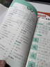俏書郎 2025人教版語文同步點陣練字帖 語文寫字課課練每日一練 一年級下冊 曬單實拍圖