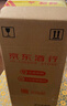 茅臺（MOUTAI）24/25年 飛天 醬香型白酒 53度 500ml*2 雙瓶裝【酒廠直供】 曬單實拍圖