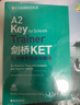 新東方劍橋KET綜合教程官方教材真題核心詞匯聽力閱讀寫作2025英語考試 ket對應朗思A2青少版 【官方?？肌縿騅ET官方?？碱}精講精練1 曬單實拍圖