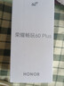 Hi nova 華為智選手機(jī) 9T 新款 6000mAh超耐久大電池 防水 抗跌 高品質(zhì) 300%雙揚(yáng)大音量 手機(jī)華為鏈接可選 月影白 12GB+256GB-9T 曬單實(shí)拍圖