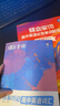 蝶變英語 2026高考英語必背詞匯新高中英語3500詞匯高中英語詞匯背單詞 高考英語詞匯必背3500 高頻詞預(yù)備新高中英語詞匯語法專項訓(xùn)練 蝶變單詞高中3500詞 全國通用 【單詞拿捏】高中單詞書+默 曬單實拍圖