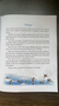 原版進(jìn)口英文原版繪本onestoryaday幼兒版 365個(gè)故事one story a day 小學(xué)初中版兒童磨耳朵英語(yǔ)讀物12本裝5-12歲兒童親子圖畫(huà)書(shū) 小學(xué)版(全套12冊(cè)) 曬單實(shí)拍圖
