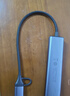 綠聯(lián)USB3.0轉(zhuǎn)千兆網(wǎng)口擴(kuò)展塢接口轉(zhuǎn)換器分線器 筆記本網(wǎng)線轉(zhuǎn)接頭拓展塢轉(zhuǎn)換器 適用筆記本臺式機(jī)RJ45 曬單實拍圖