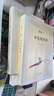 平凡的世界：全三冊 茅盾文學獎獲獎作品 激勵青年的不朽經(jīng)典 小說 曬單實拍圖