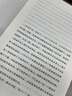 【自營現(xiàn)貨包郵】泥潭 劉楚昕2025新書 漓江文學(xué)獎獲獎作品 曬單實拍圖