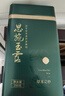 恩施玉露綠茶恩施玉露500g富硒產(chǎn)區(qū)茶葉2025新茶冷泡送禮盒自己喝送禮品袋 曬單實(shí)拍圖
