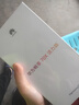 華為暢享 70X活力版  128GB 冰晶藍(lán) 華為巨鯨超能長(zhǎng)續(xù)航鴻蒙安全雙五星超耐摔華為鴻蒙手機(jī) 曬單實(shí)拍圖