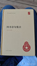 四書章句集注 精裝 中華書局中華國(guó)學(xué)文庫(kù) 簡(jiǎn)體橫排標(biāo)點(diǎn)版 曬單實(shí)拍圖