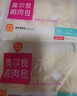 巴比 奧爾良雞肉包300g*2包 12只 兒童早餐包子饅頭 面點(diǎn) 速食食品 曬單實(shí)拍圖