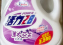 薰衣草香味洗衣液去污防串色 3.5kg*1桶 曬單實(shí)拍圖