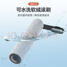萬創(chuàng) 適用添可洗地機配件芙萬一代2.0ProLED/LCD配件2.0Slim/3.0地面清潔液清潔劑滾刷過濾網濾芯配件 曬單實拍圖
